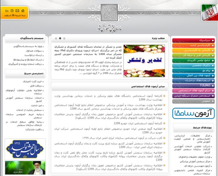 بله، بسیاری از کافی‌نت‌ها خدمات ثبت‌نام در آزمون‌های آنلاین را ارائه می‌دهند. این خدمات شامل ثبت‌نام در آزمون‌های مختلف از جمله کنکور سراسری، آزمون‌های استخدامی، آزمون‌های فنی و حرفه‌ای و سایر آزمون‌های مهم می‌شوند. کافی‌نت‌ها با استفاده از زیرساخت اینترنت و تجربه خود در این زمینه، می‌توانند به متقاضیان در فرآیند ثبت‌نام کمک کنند.